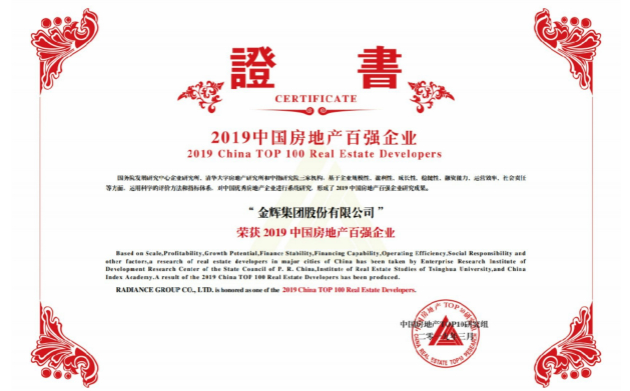 1553671752719876.jpg 中指獎(jiǎng)狀1.jpg