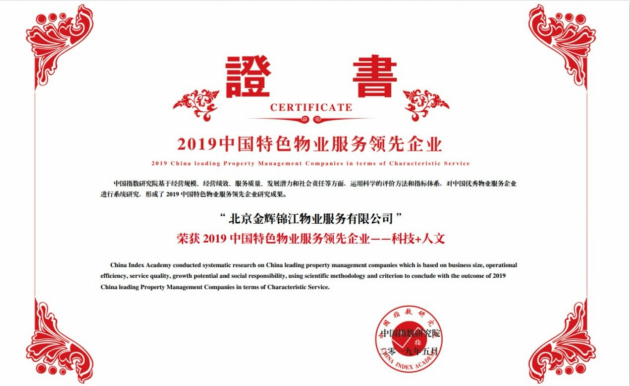 1559012215917722.jpg 物業(yè)22.jpg