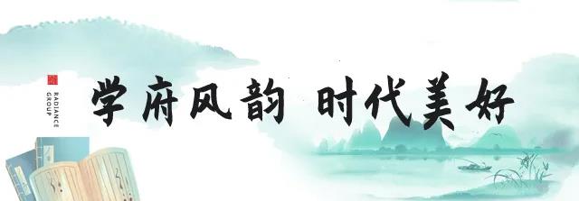 金輝·優(yōu)步學府景觀示范區(qū)