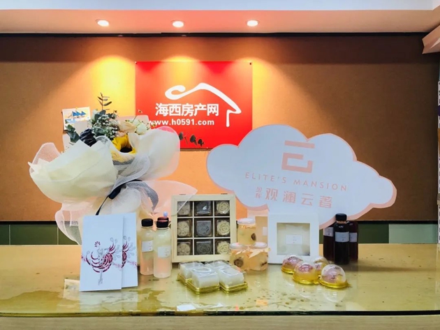 金輝觀瀾云著精美下午茶