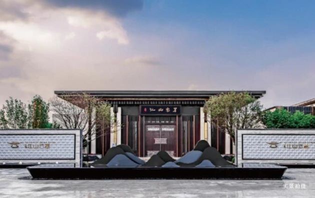 1591146803665028.jpg 金輝集團(tuán)項(xiàng)目金輝·江山云著