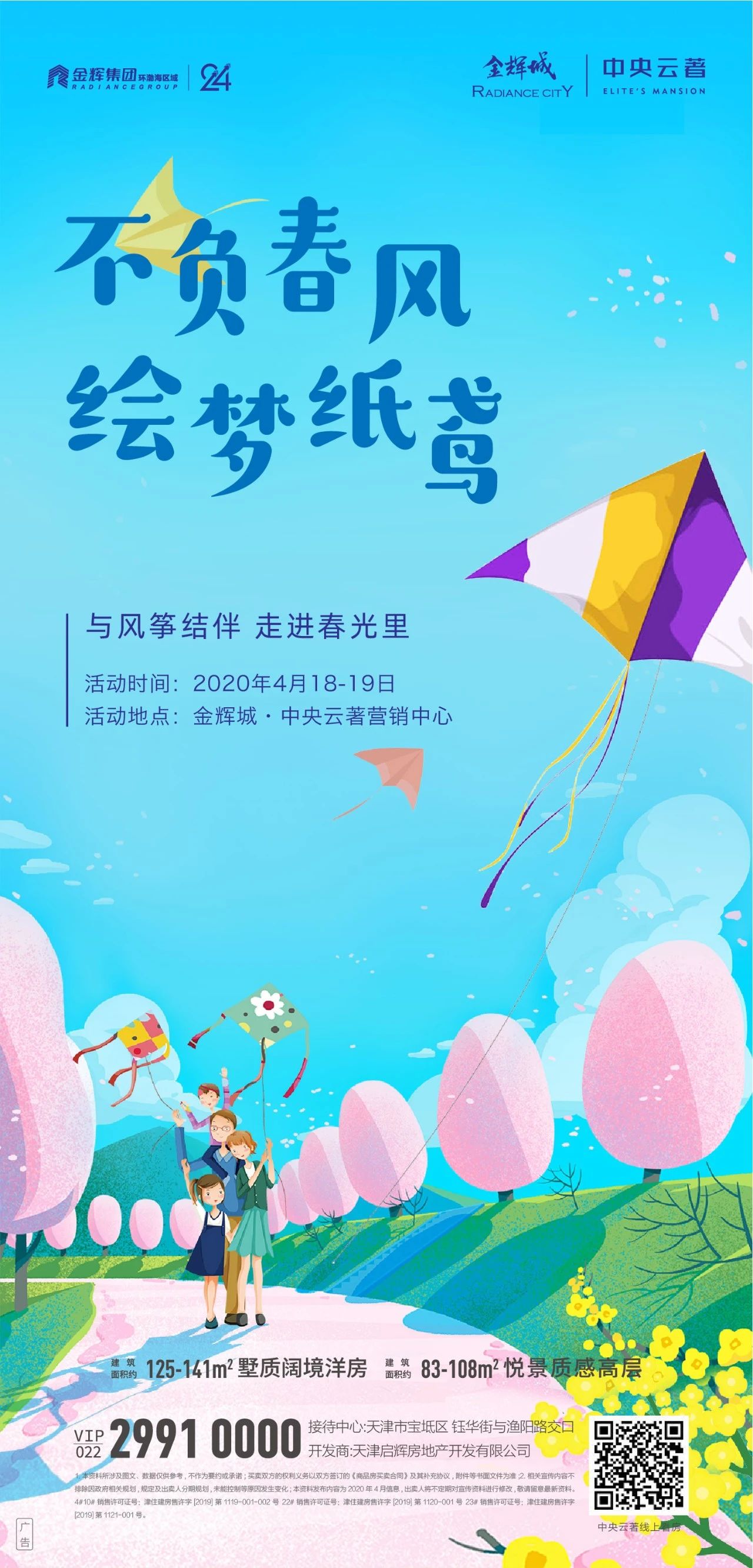 1593770379970680.jpg 555.jpg