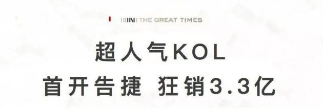 1598233306169857.jpg 金輝地產(chǎn)項(xiàng)目金輝觀瀾云著開盤現(xiàn)場