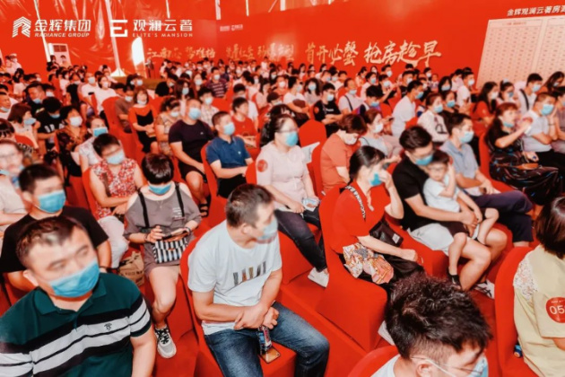 1598233364691252.jpg 金輝地產(chǎn)項(xiàng)目金輝觀瀾云著開盤現(xiàn)場