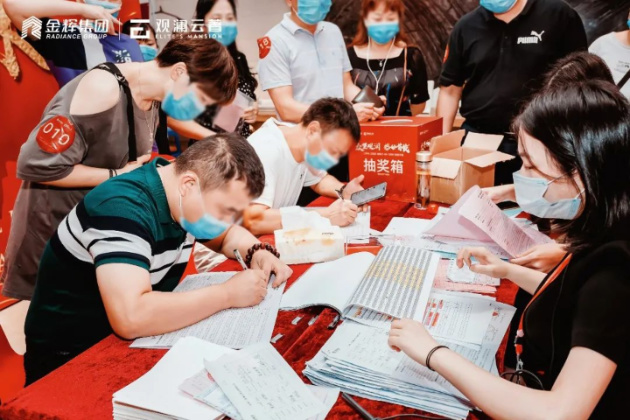 1598233441314775.jpg 金輝地產(chǎn)項(xiàng)目金輝觀瀾云著開盤現(xiàn)場