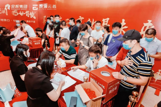 1598233497506478.jpg 金輝地產(chǎn)項(xiàng)目金輝觀瀾云著開盤現(xiàn)場