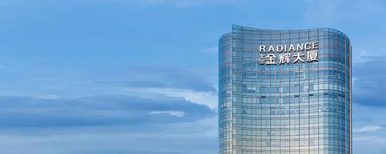 金輝大廈 金輝集團總部大樓實拍