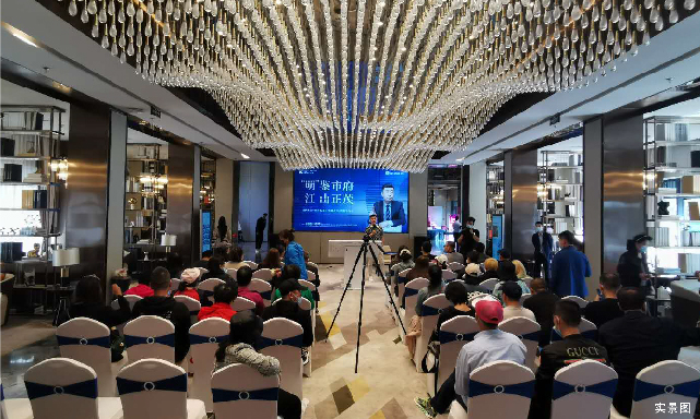 金輝·江山云著售樓處 金輝地產(chǎn)項(xiàng)目金輝江山云著售樓處活動(dòng)現(xiàn)場(chǎng)