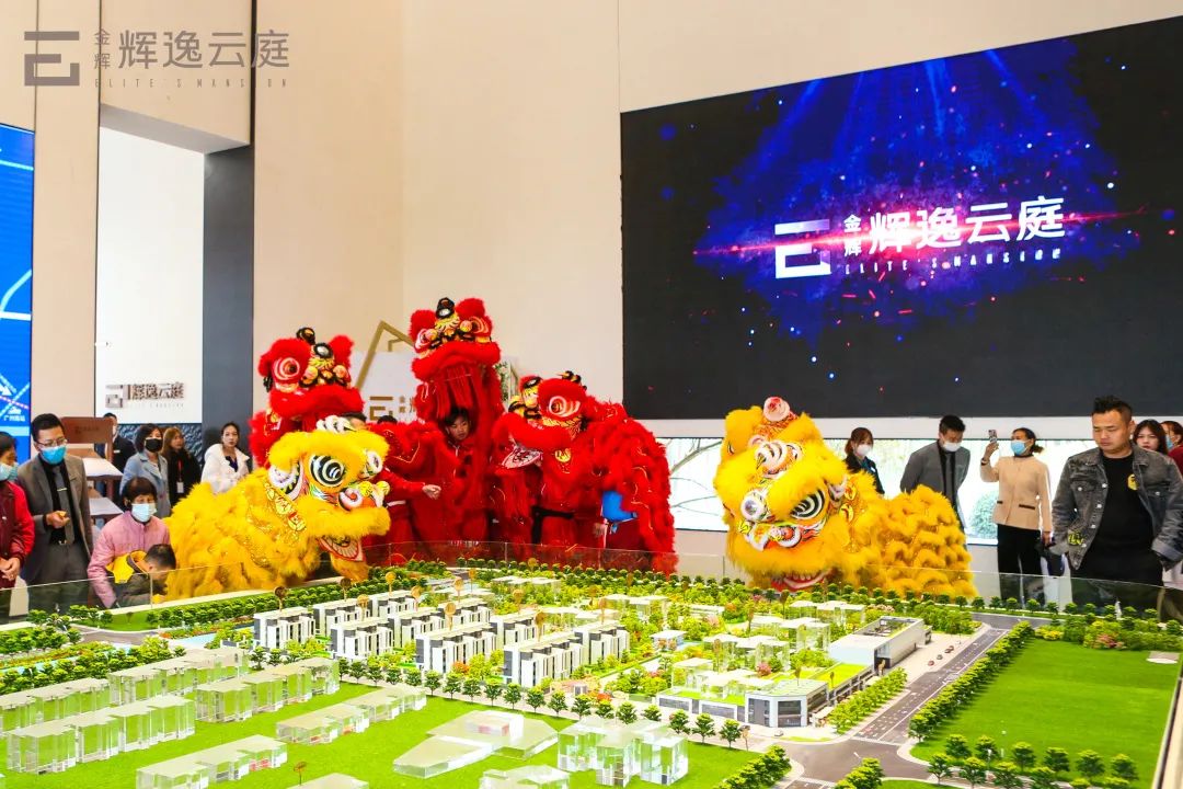 金輝輝逸云庭營(yíng)銷中心開(kāi)放現(xiàn)場(chǎng)實(shí)景圖