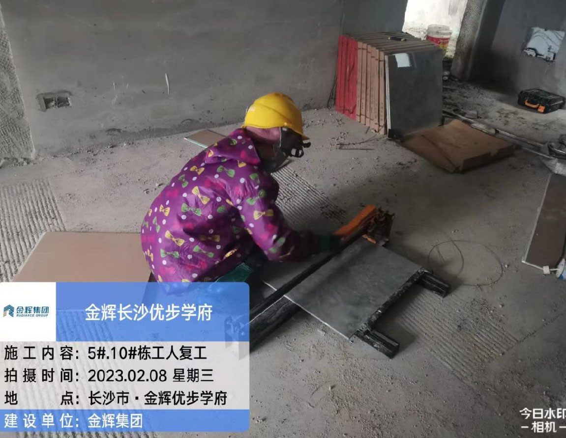 長沙優(yōu)步學府家書圖 (4).jpg