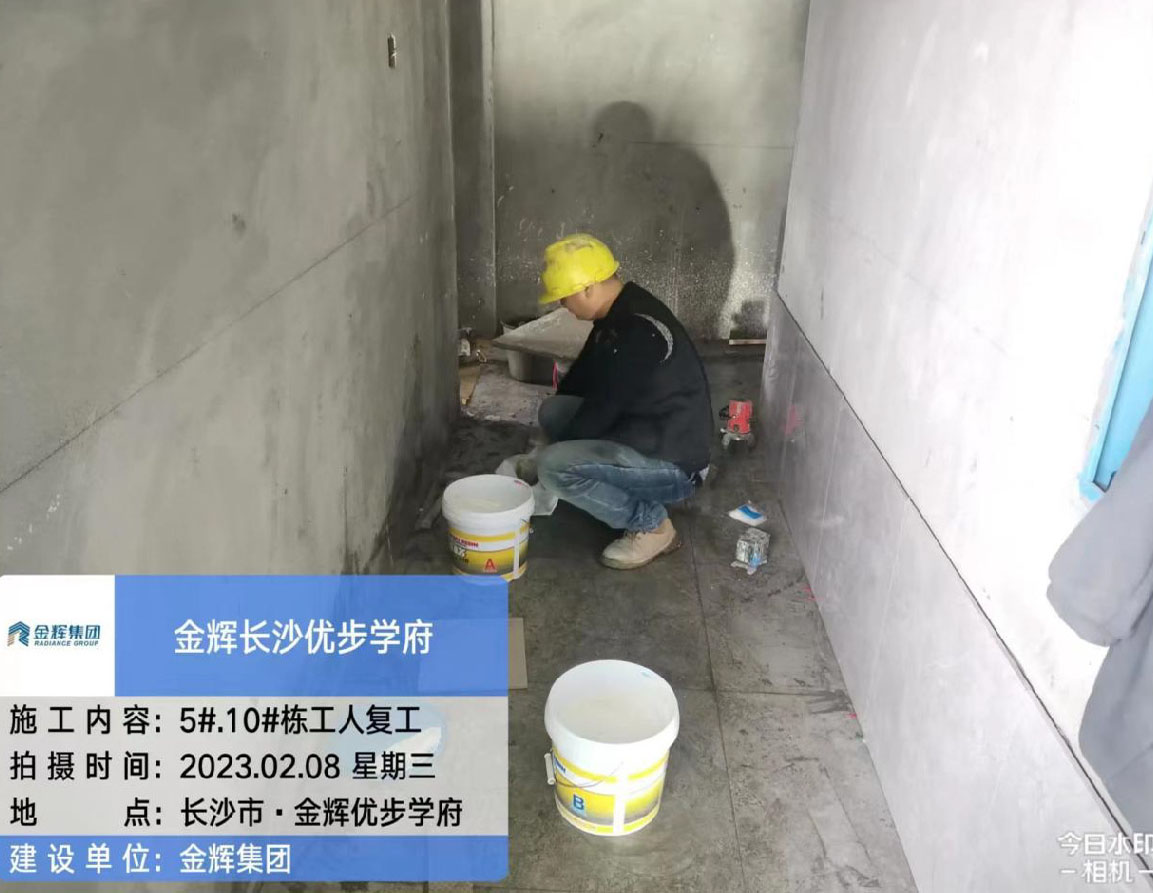 長沙優(yōu)步學府家書圖 (6).jpg